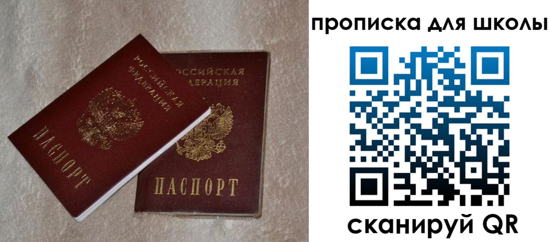регистрация для дет. сада в Коряжме