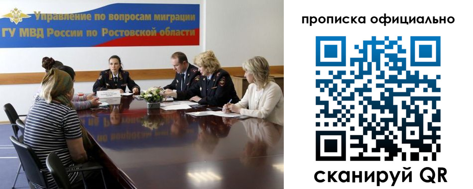 временная регистрация в Коряжме