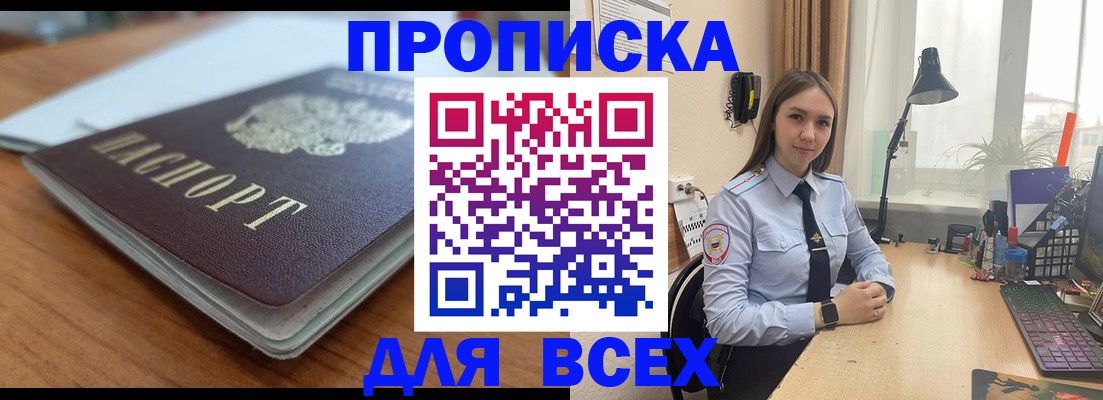 регистрация в Коряжме